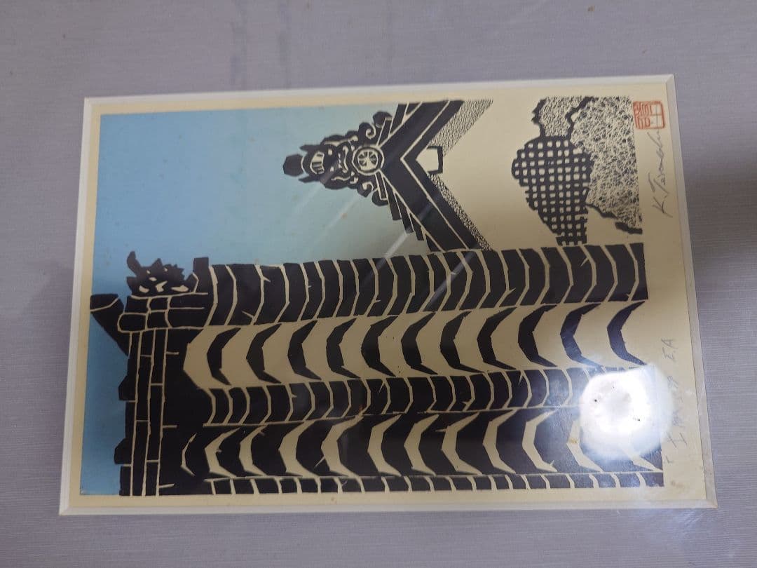 版画