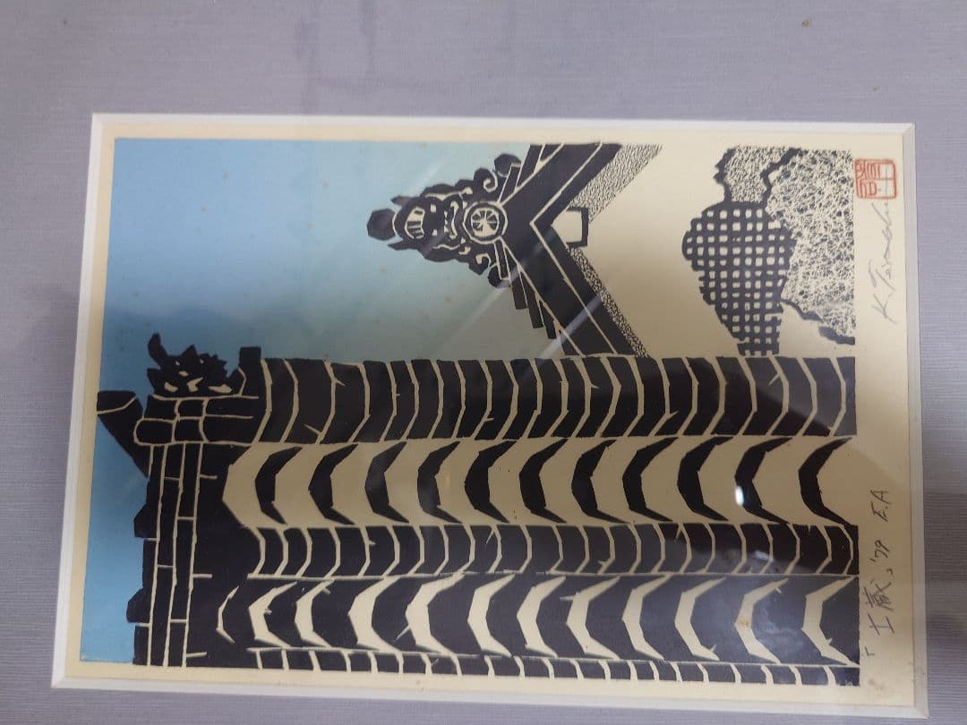 版画