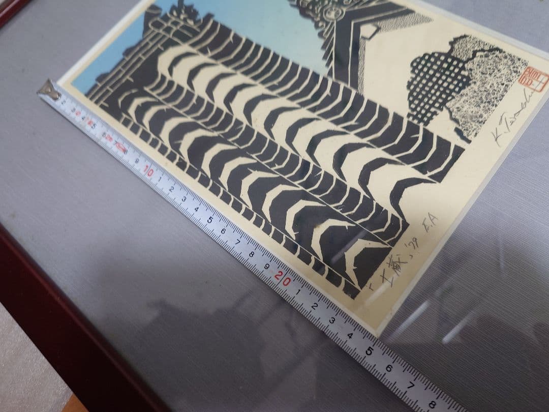 版画
