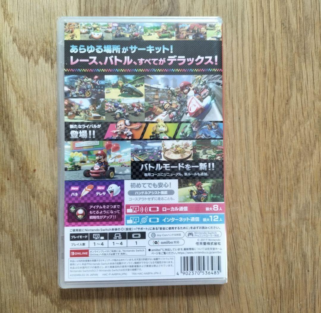 【新品】スーパーマリオパーティ & マリオカート8 デラックス　送料込★