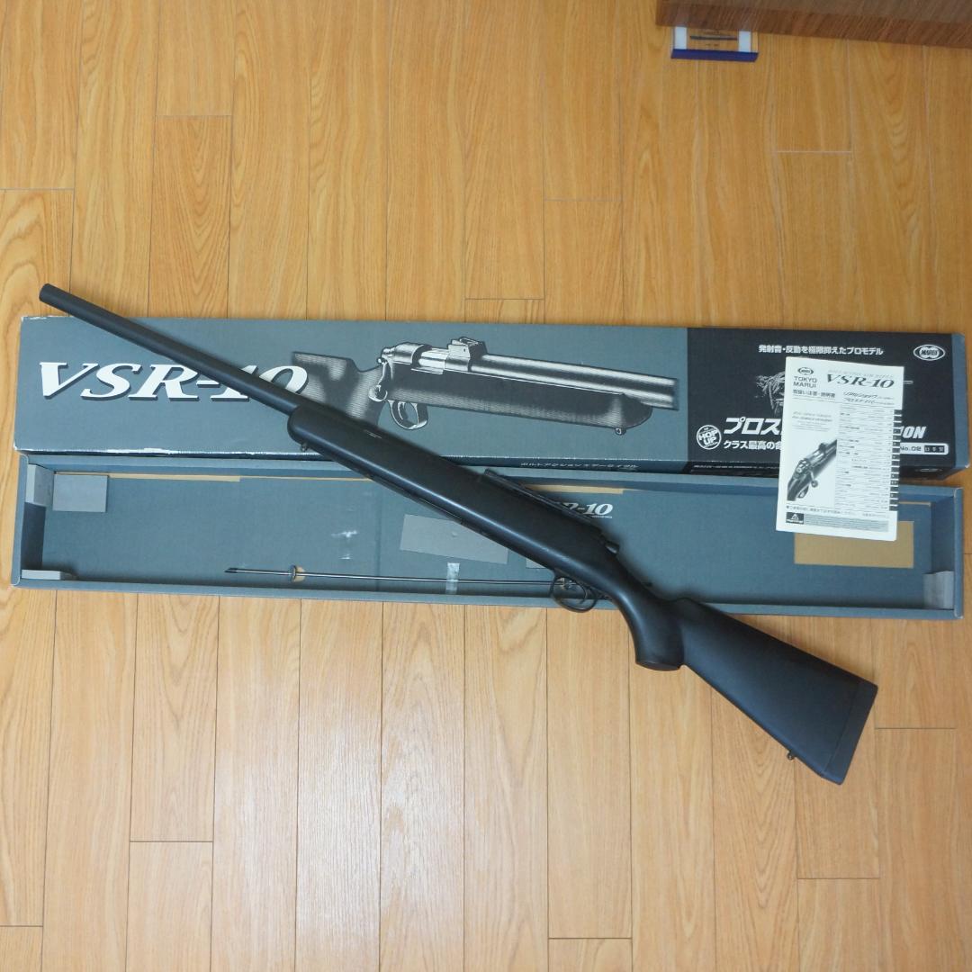 東京マルイvsr10プロスナイパー