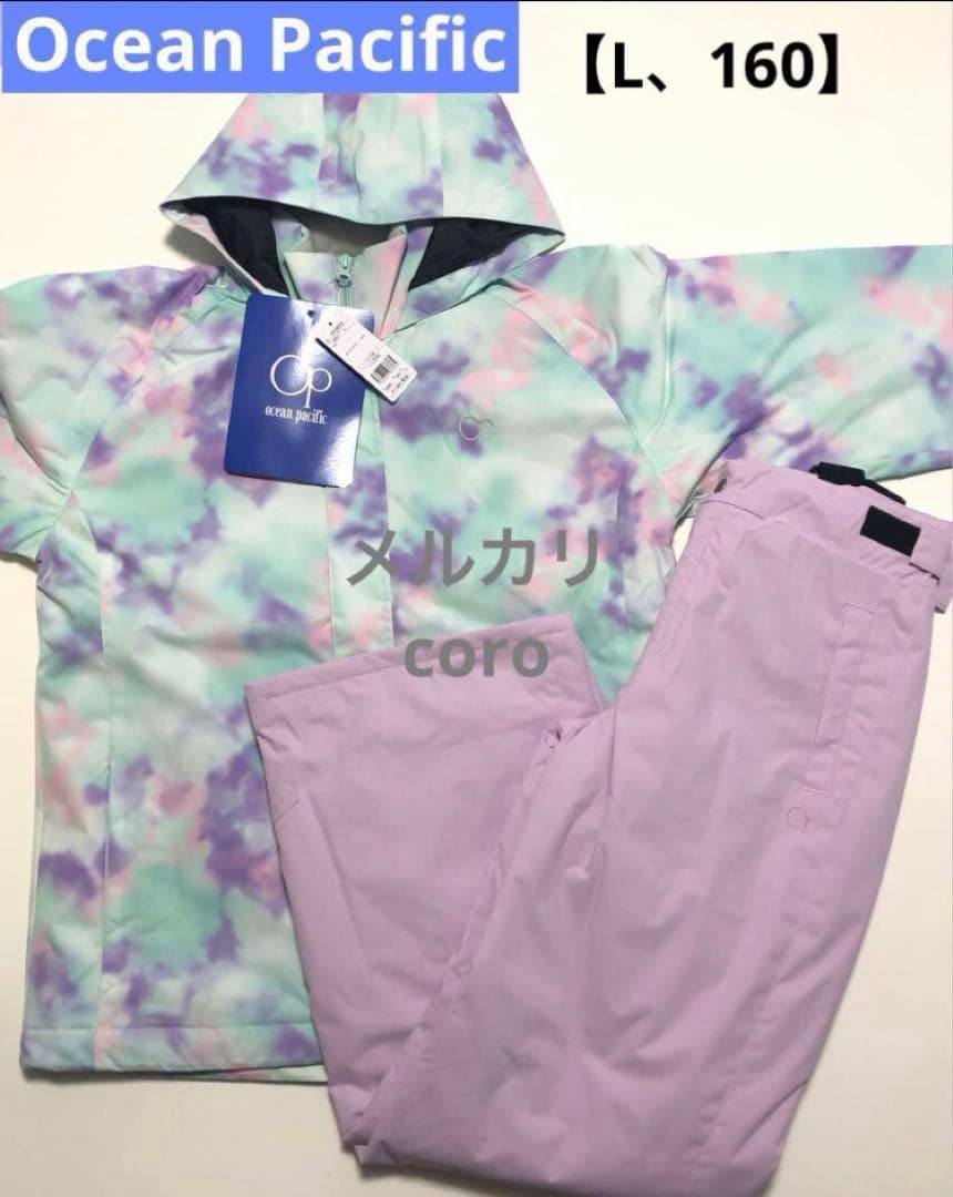 タグ付き Op オーシャンパシフィック キッズ スノーウエア ボード スキー