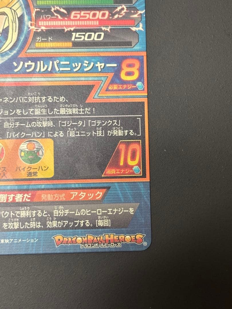 ヒガン