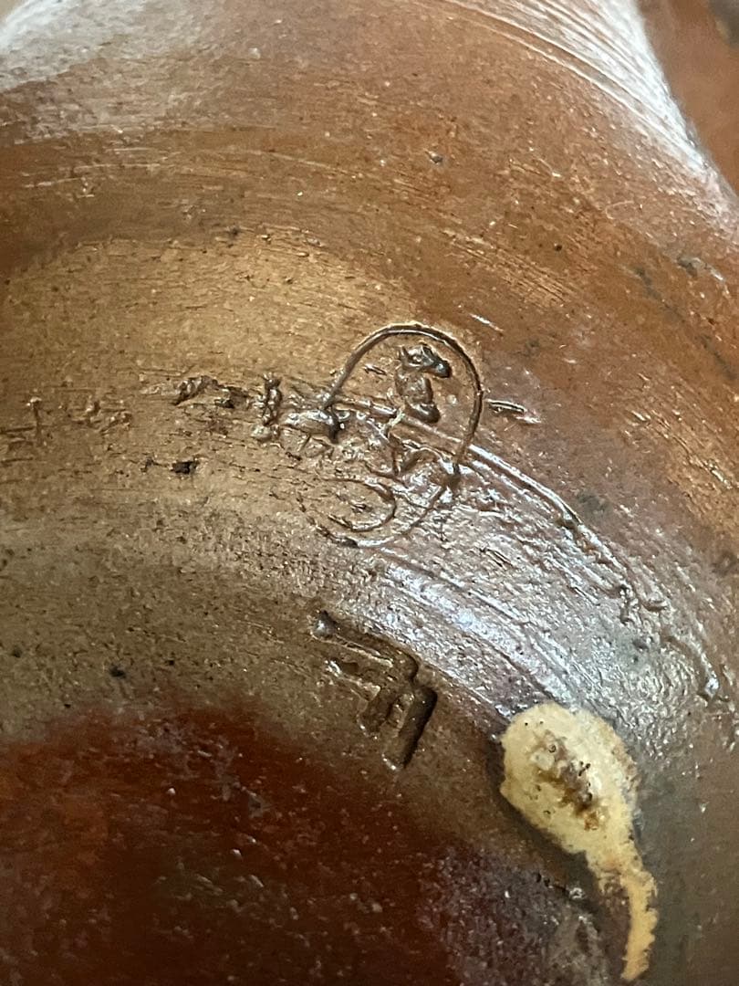 古備前　人形徳利　大黒天　福禄寿　在銘　花瓶