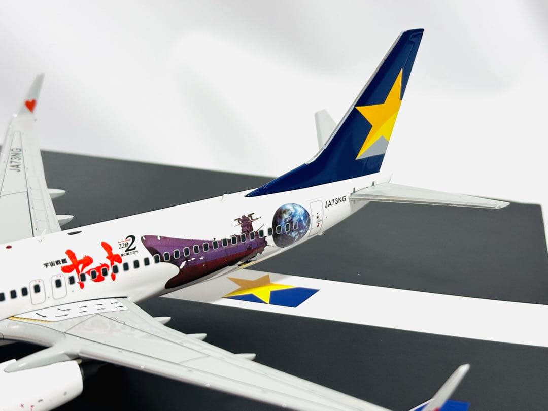 Gemini 1/200 B737-800 スカイマーク 宇宙戦艦ヤマト塗装