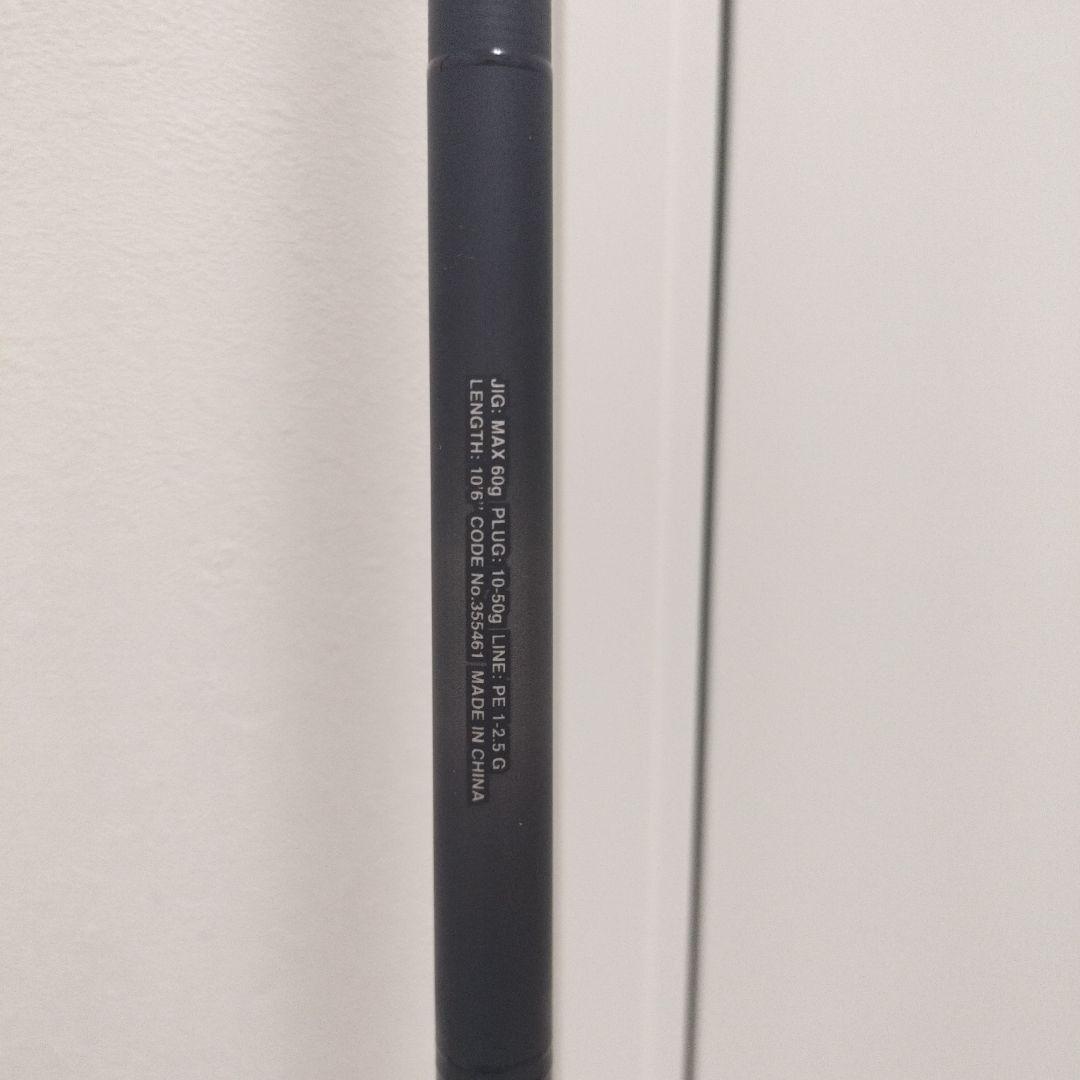 23 ディアルーナ s106mh SHIMANO