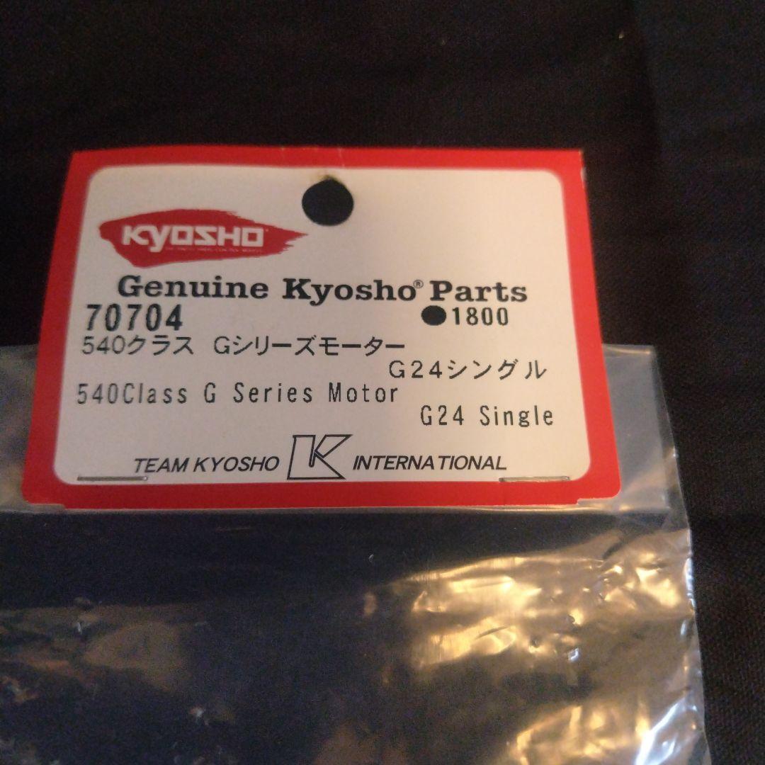 京商　OPTIMA