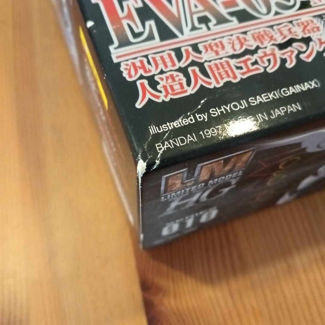 エヴァ量産機　最終戦仕様