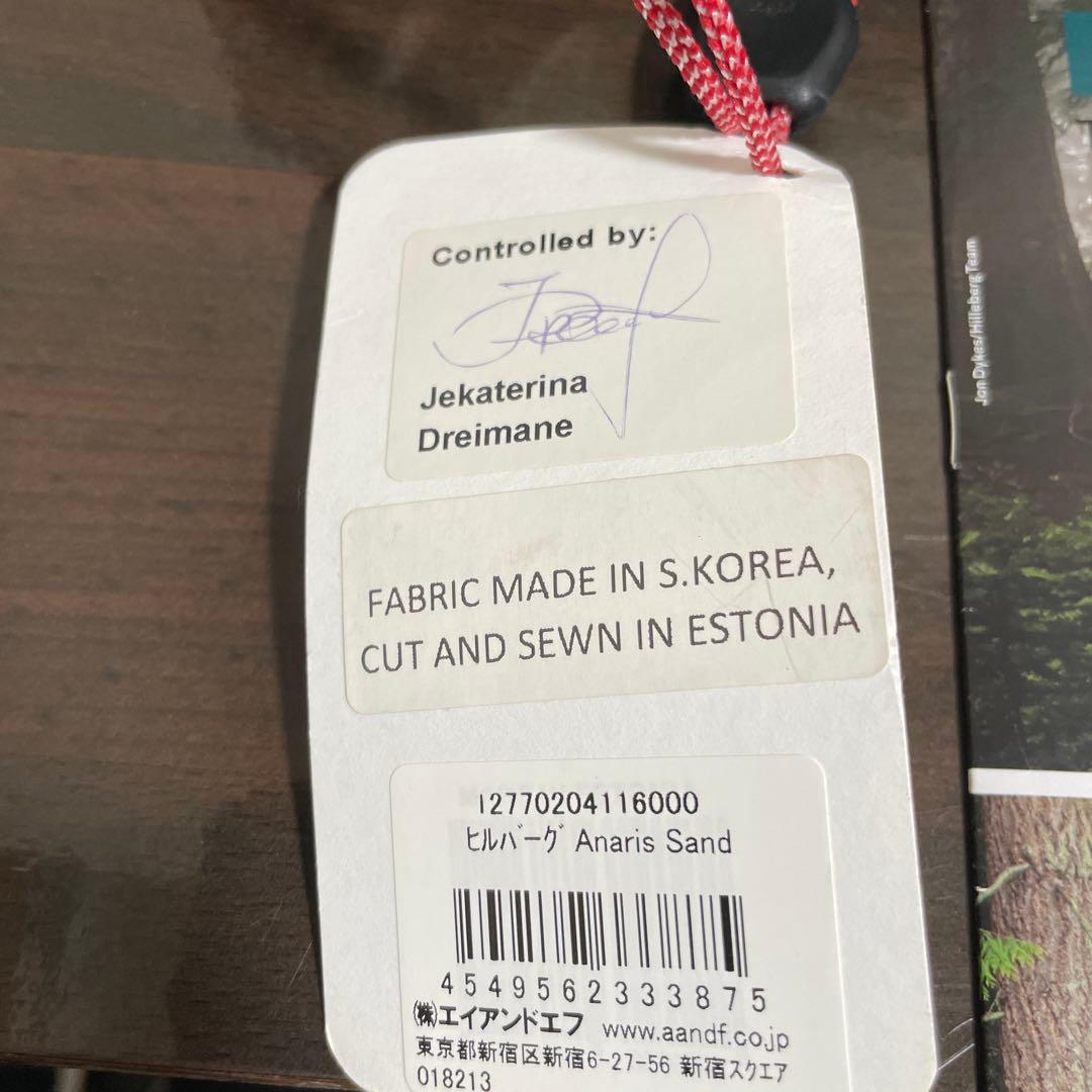 ヒルバーグ　アナリス　サンド　新品 国内正規品