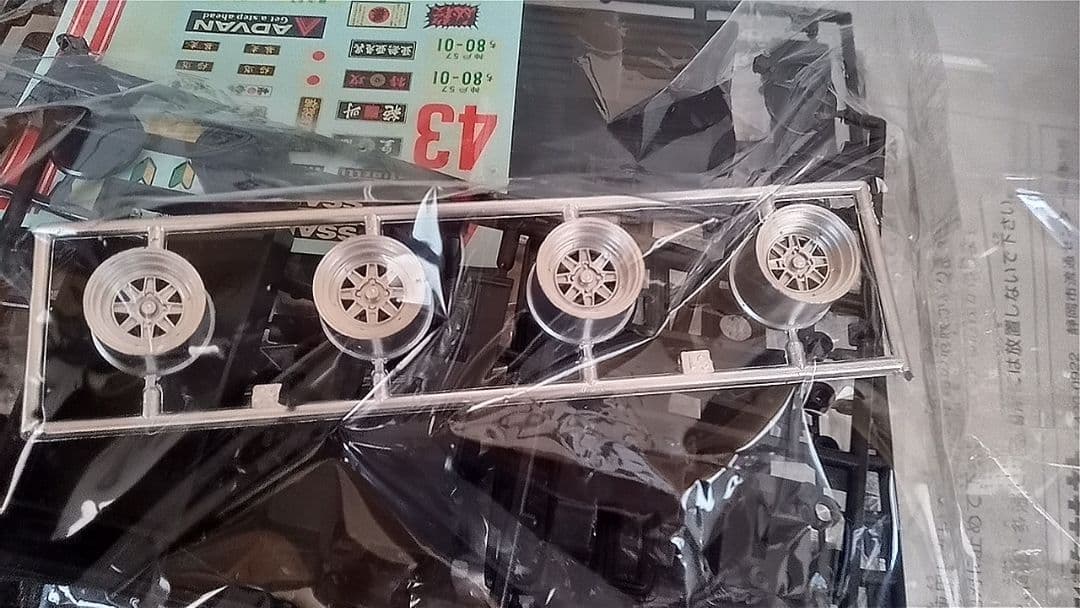 アオシマラメチューニングカー2台セット