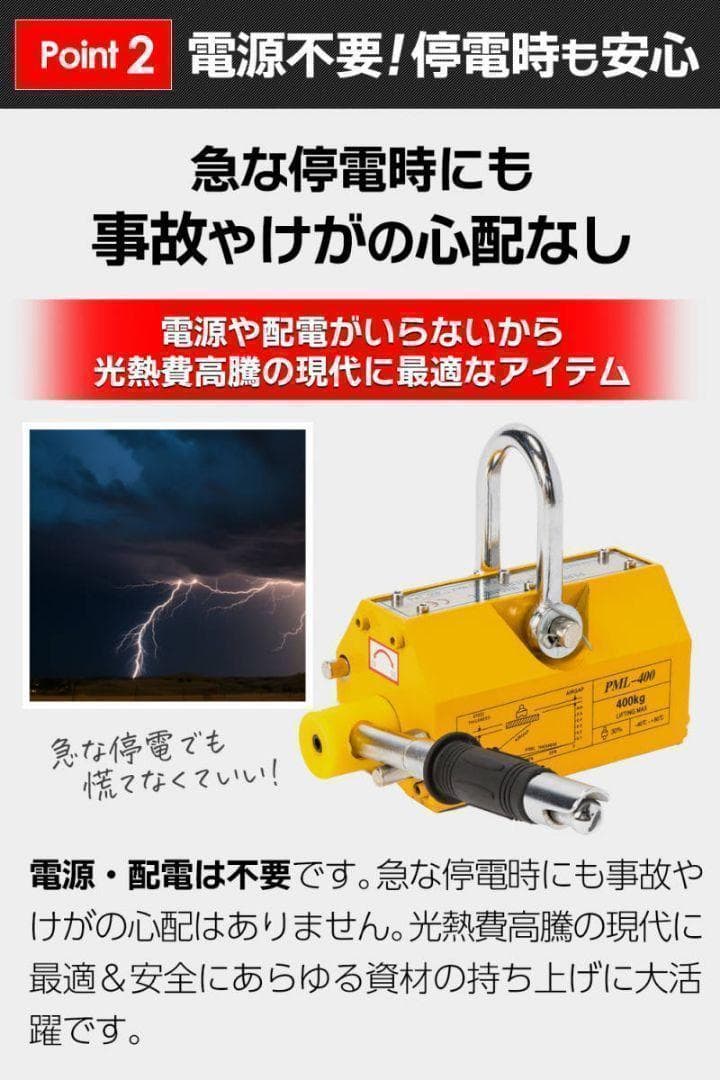 リフティングマグネット100kg 永久磁石 吊り下げ式 電源不要 超強力1711