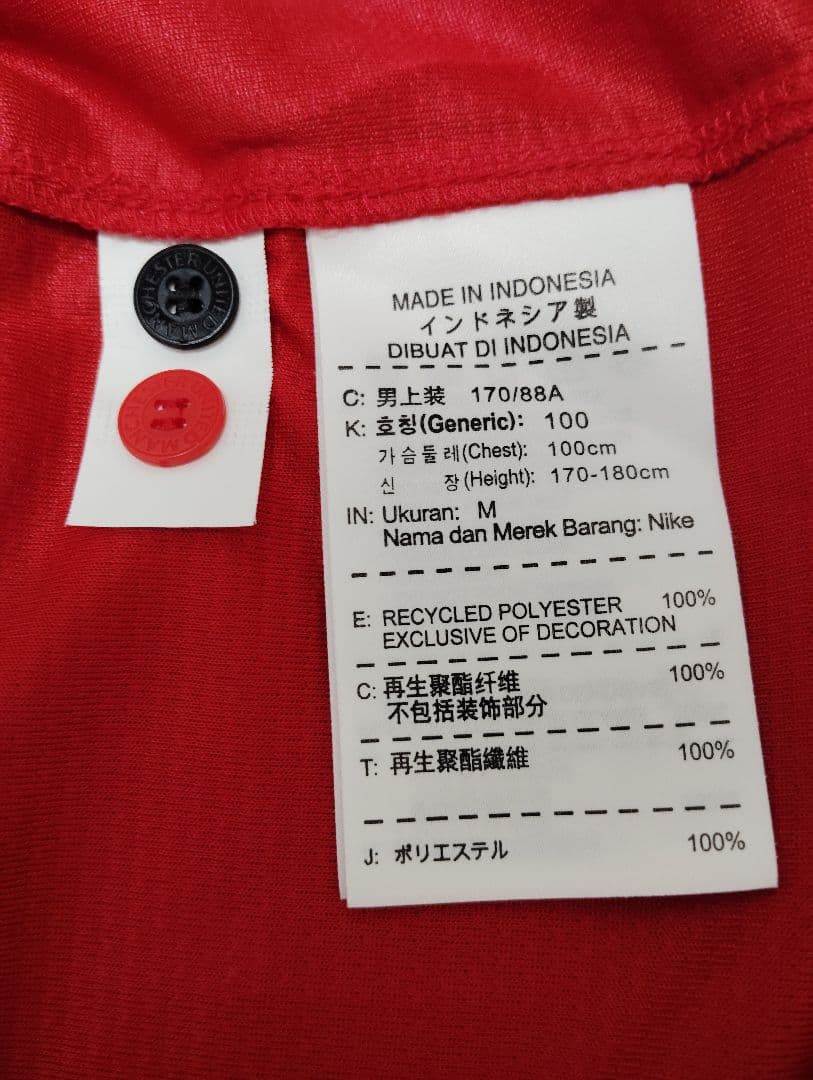 マンチェスターＵ　ユニフォーム　NIKE　新品未使用