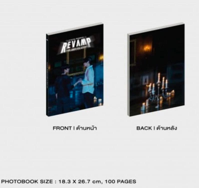 REVAMP THE UNDEAD STORY BOX セットBounPrem
