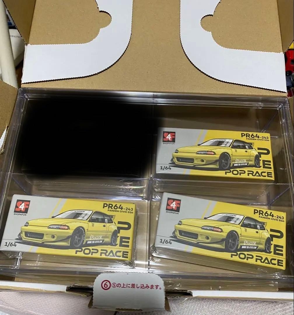 ポップレース イエローシビックMIASイベント限定。 3台セット