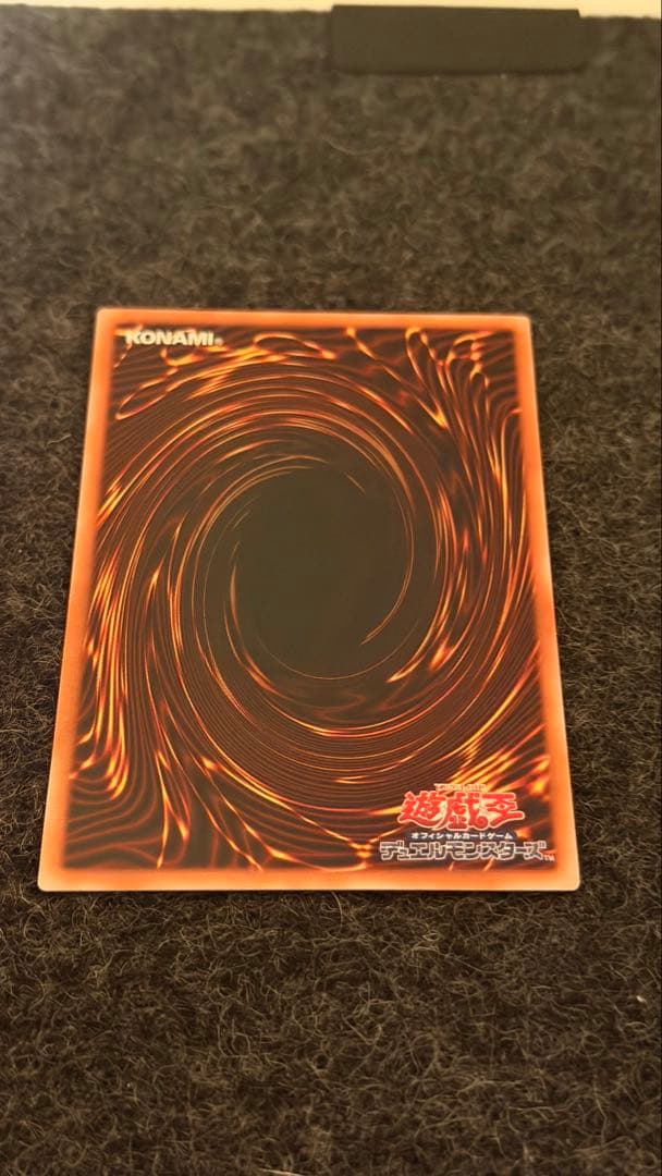 遊戯王OCG 灰流うらら　スタンプエディション　プリズマ　プリシク　超美品