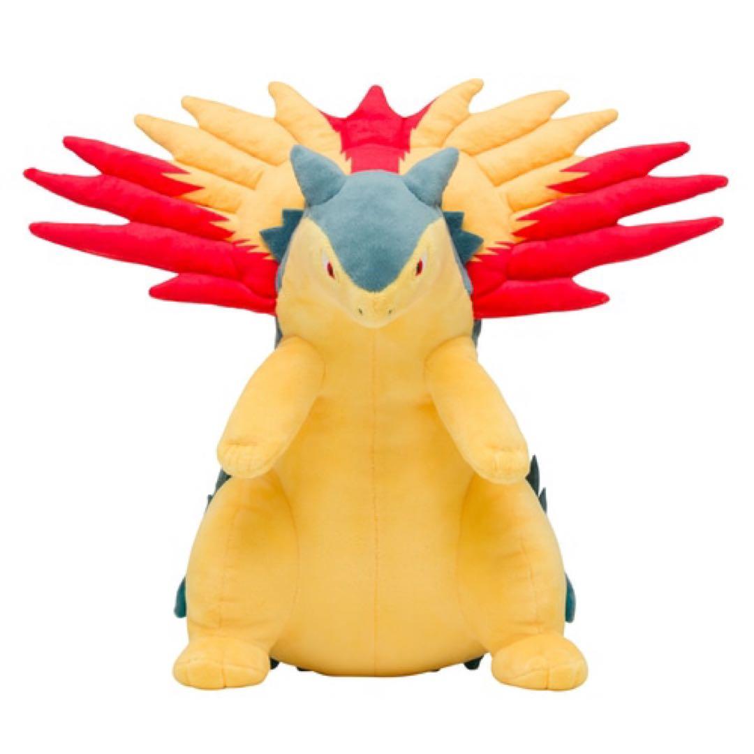 新品⭐️ポケモンセンター限定⭐️バクフーン　ぬいぐるみ　完売品