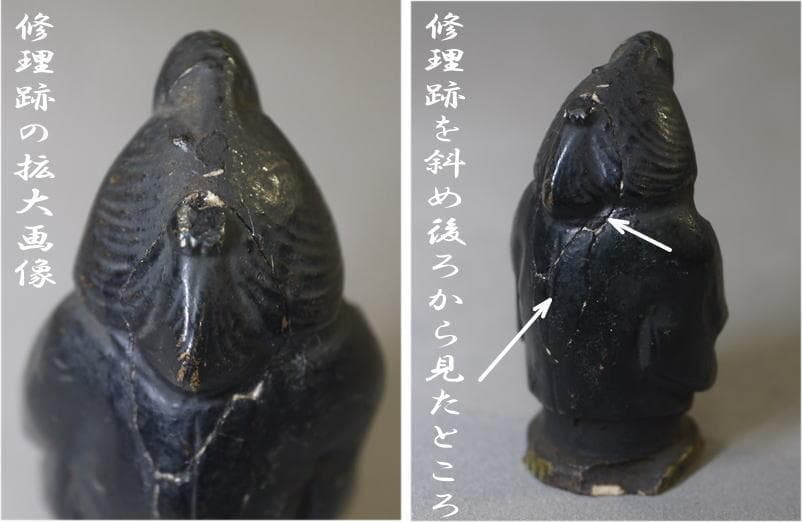 小さな可愛いお福さん　傘とバッグを持つ立ち姿　お多福　おかめ　福の神　土人形