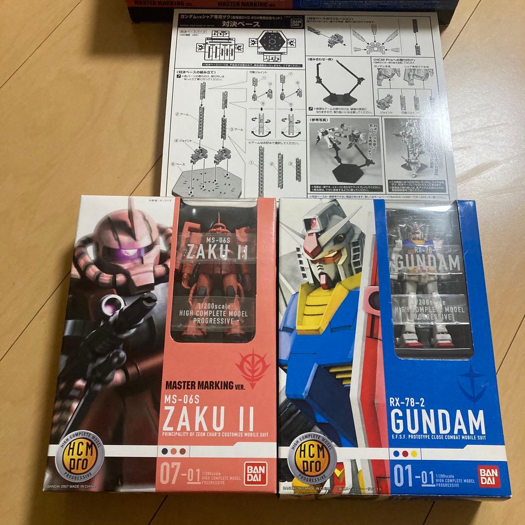 【即購入ok!!】ガンダムvsシャア専用ザク(劇場版DVD BOX発売記念セット