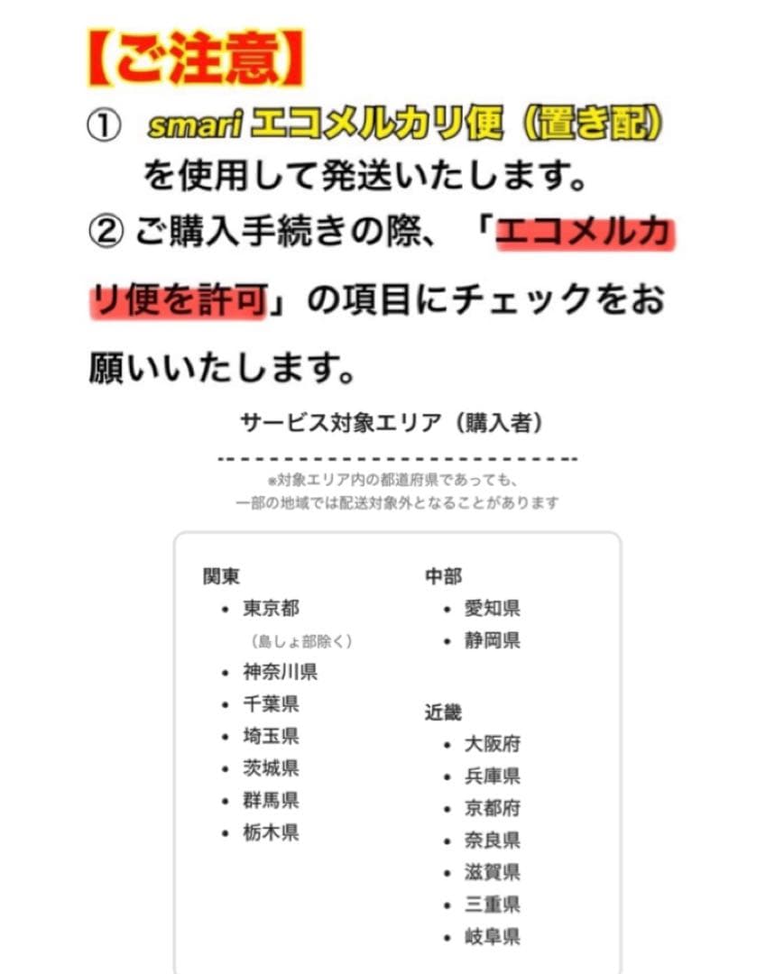 2002年　日韓ワールドカップ　公式球　FEVERNOVA