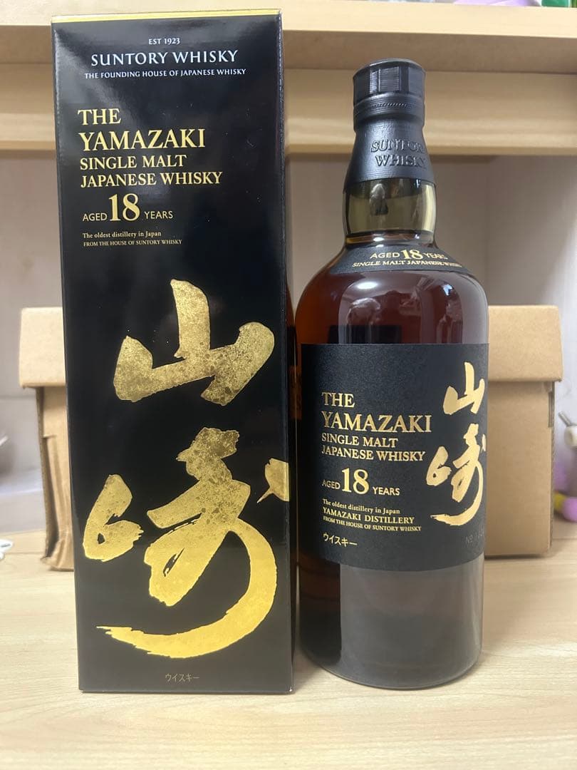 山崎18年　響21年　ウイスキー