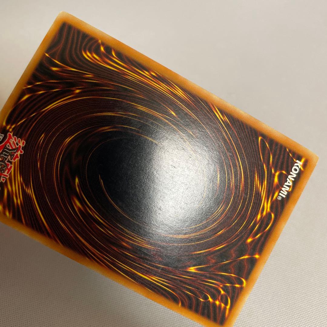 遊戯王 闇の誘惑 レリーフ 英語版