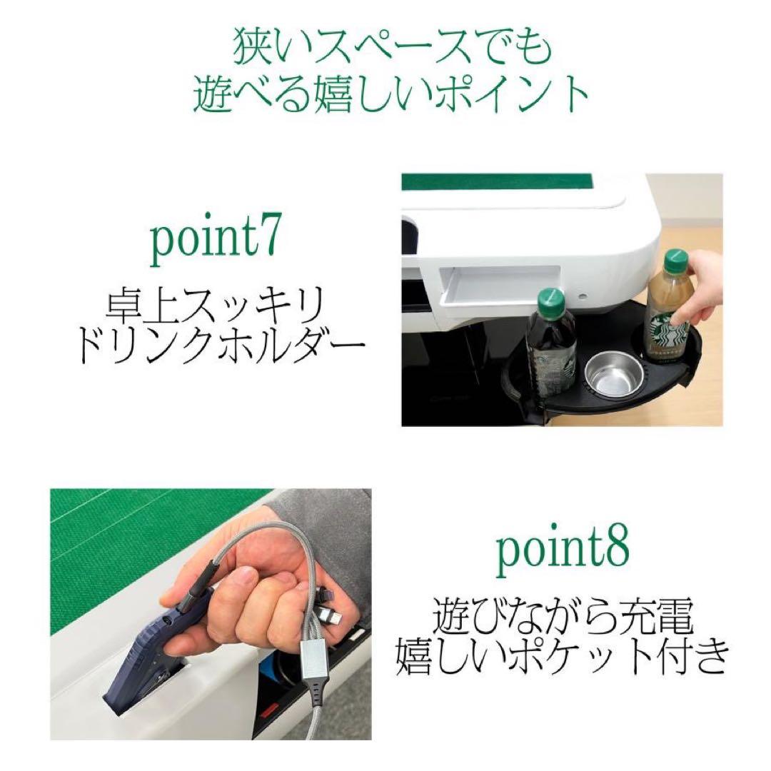 【新品】最高級全自動麻雀卓 デジタル表示 白 ガラス28mm＋麻雀テーブルボード