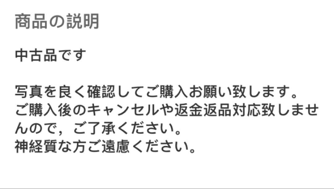中国美術 陶器釣窯 花生 置物