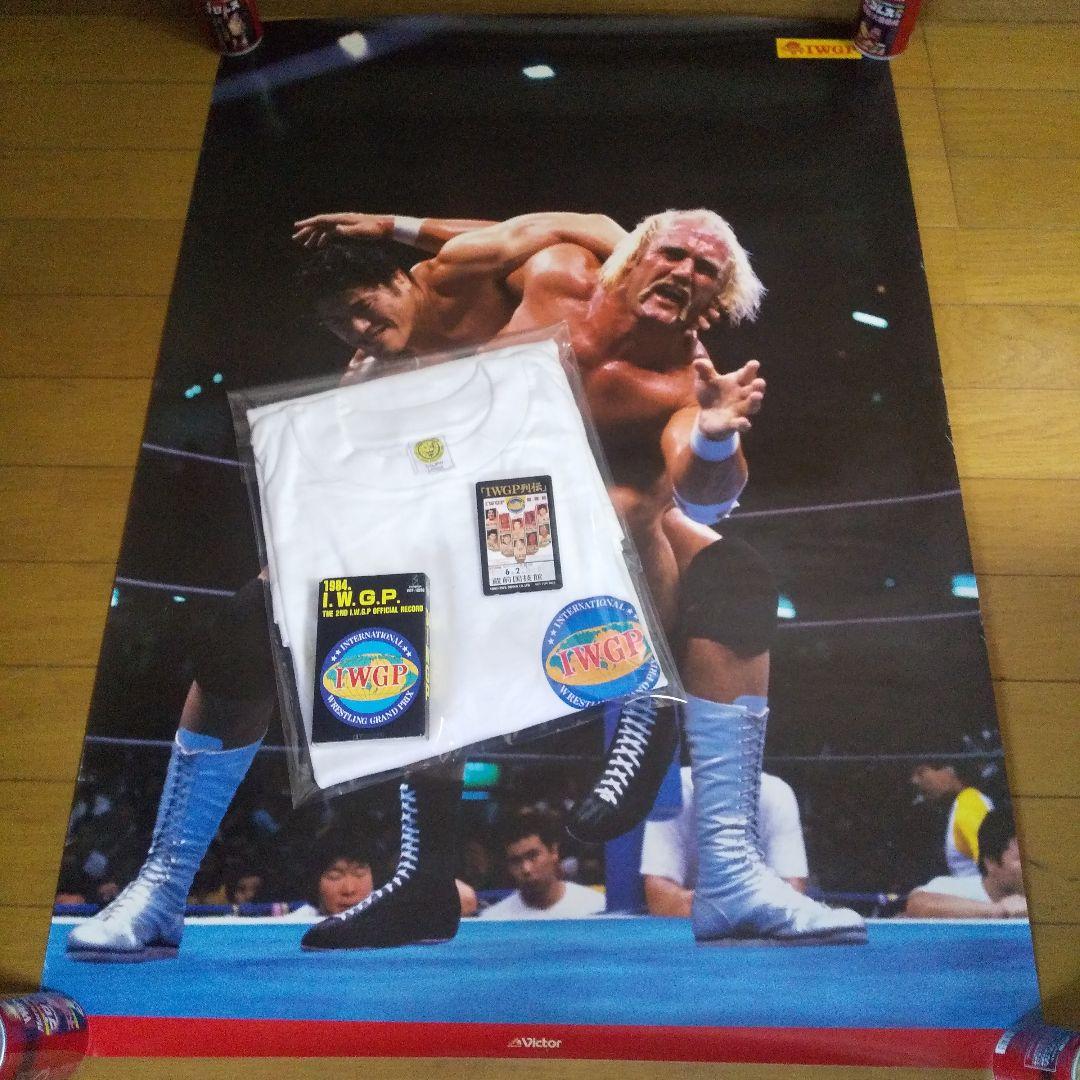 新日本プロレス IWGP 94年