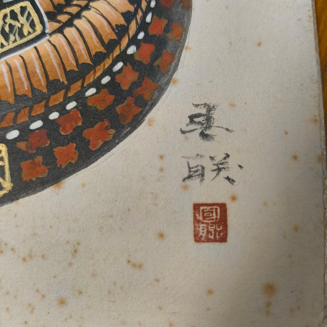 日本画