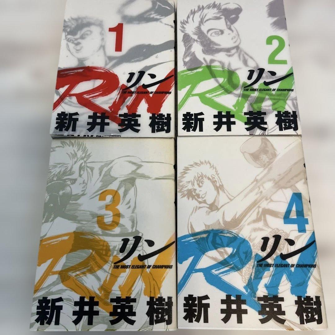 新井英樹　RIN、SUGAR、宮本君から君へ、その他