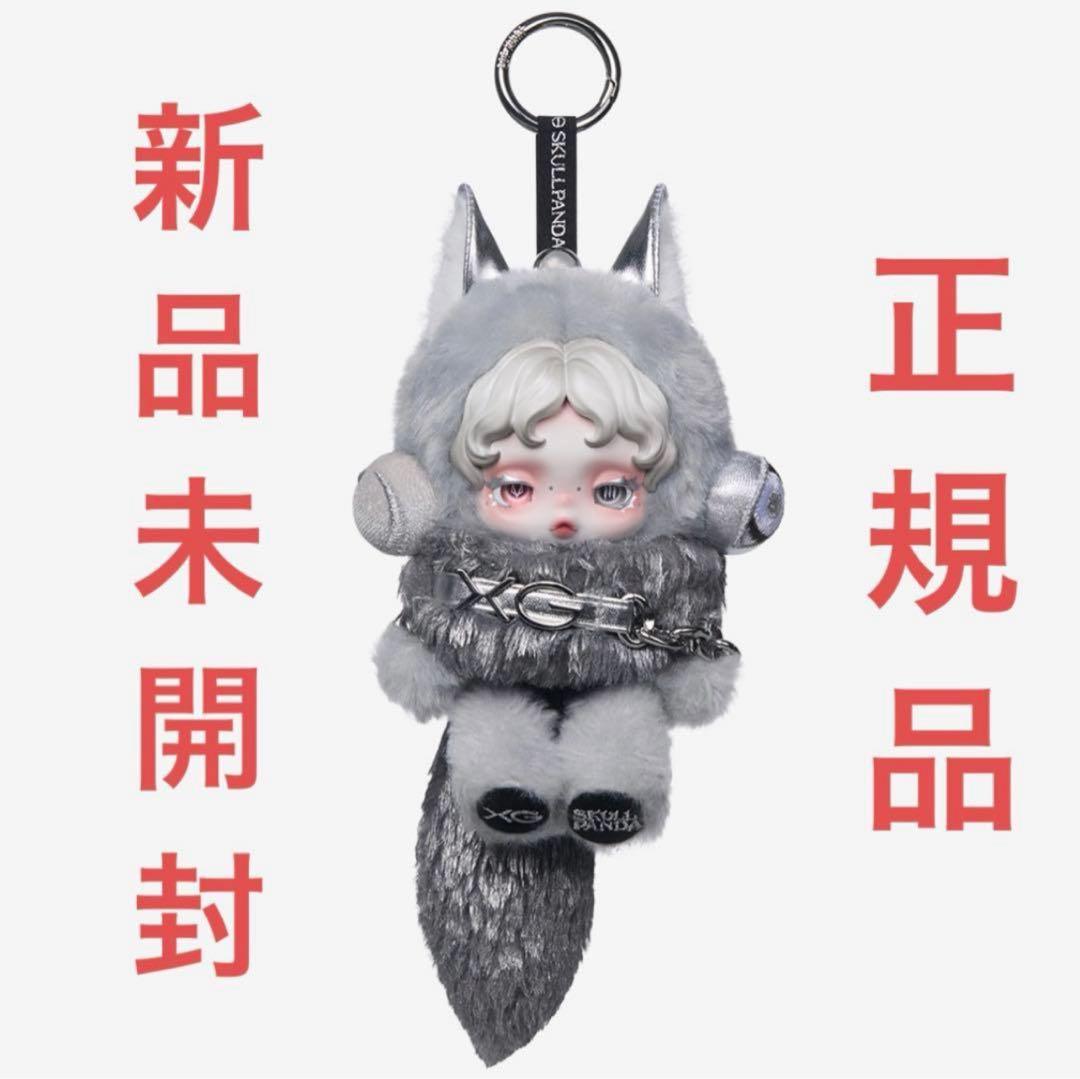 新品未開封　SKULL PANDA XGコラボ ぬいぐるみ