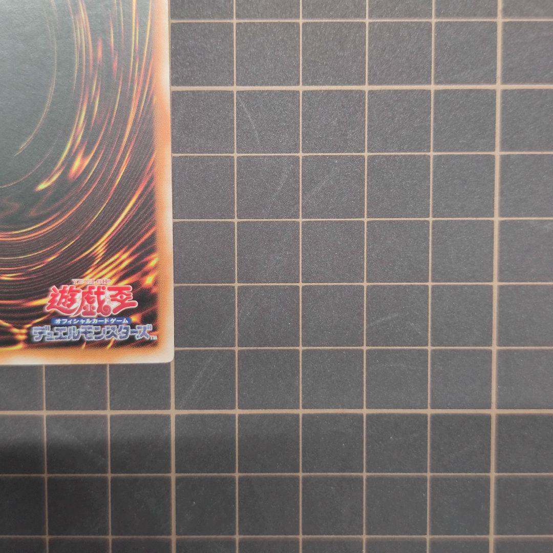 遊戯王 影霊翼騎 ウェンディクルフ プリズマ プリシク アジア版