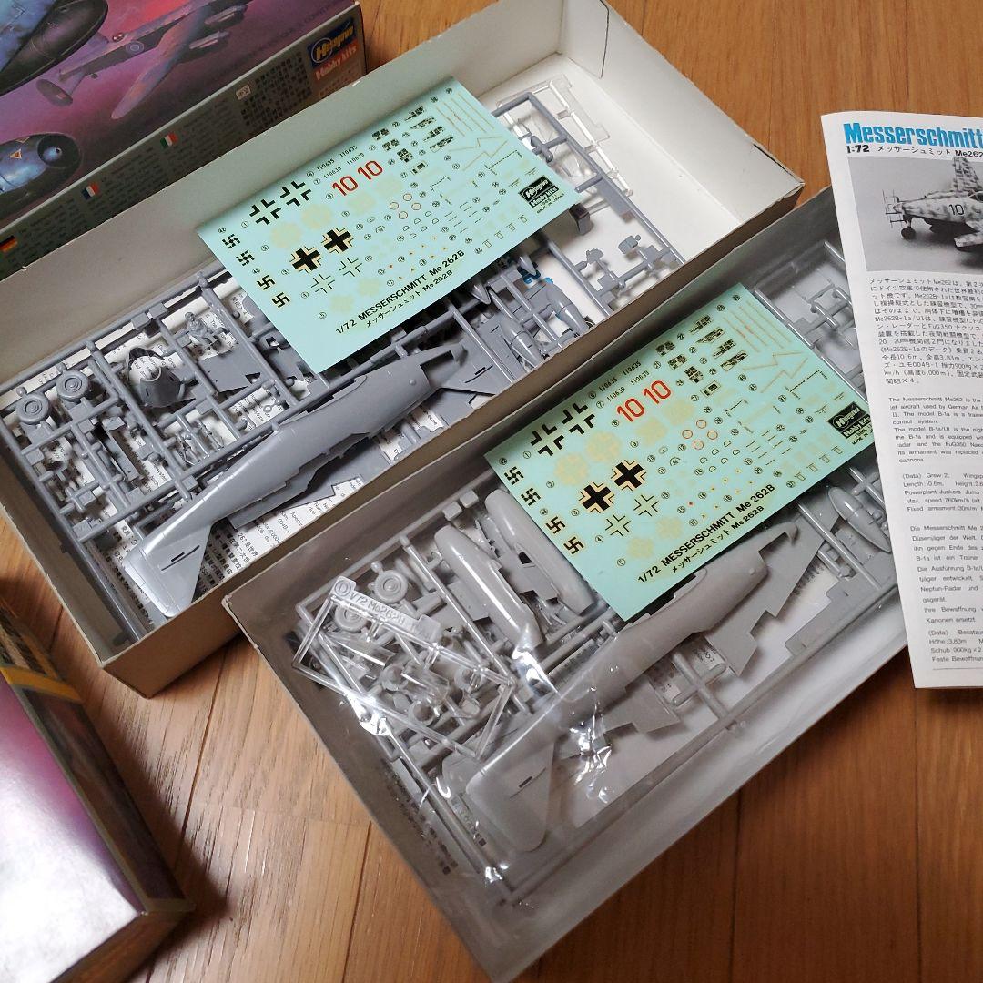 【レア☺】MPM 1/72 Me 262 Mistel