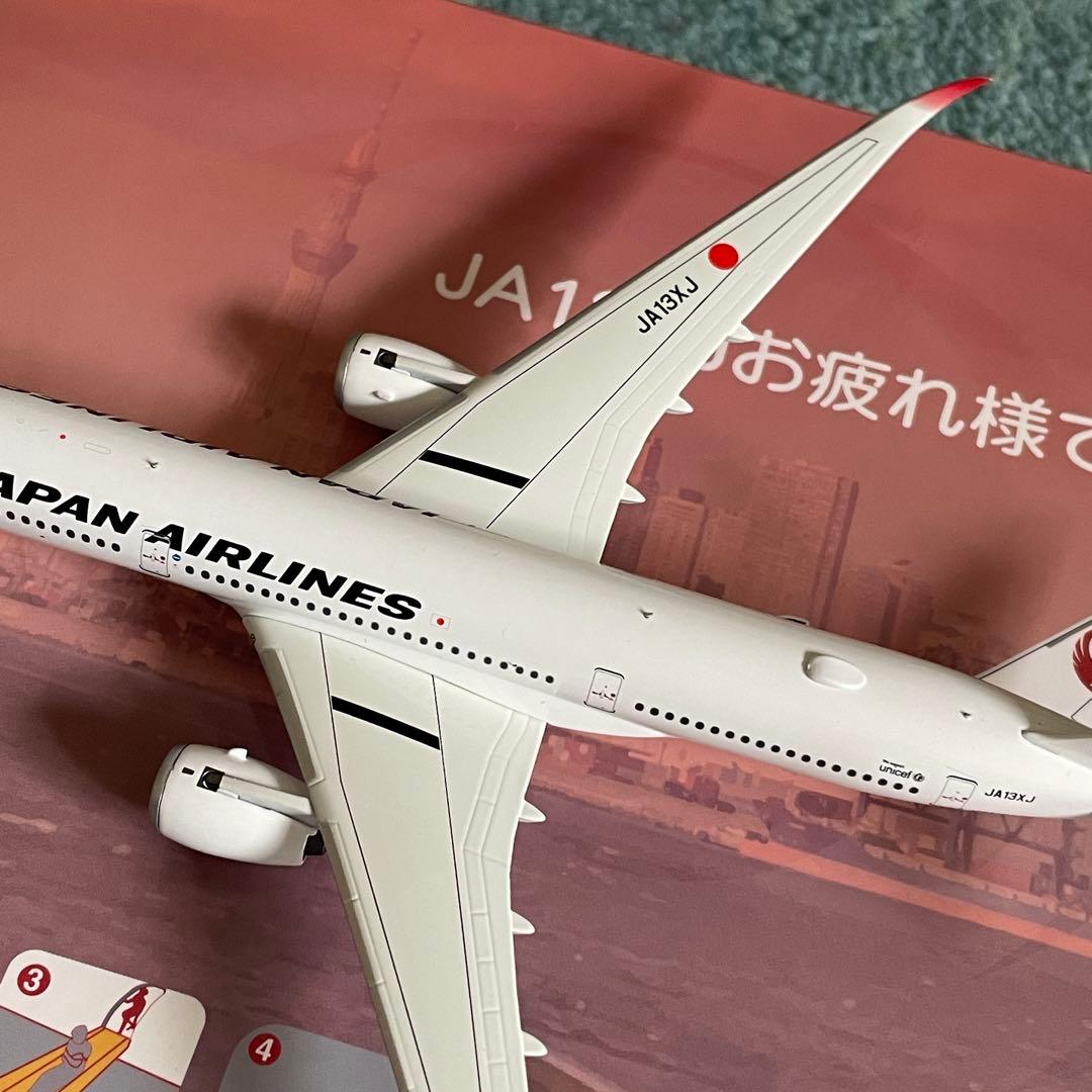 JAL A350-900 日本航空 エアーバス JA13XJ NG 1:400