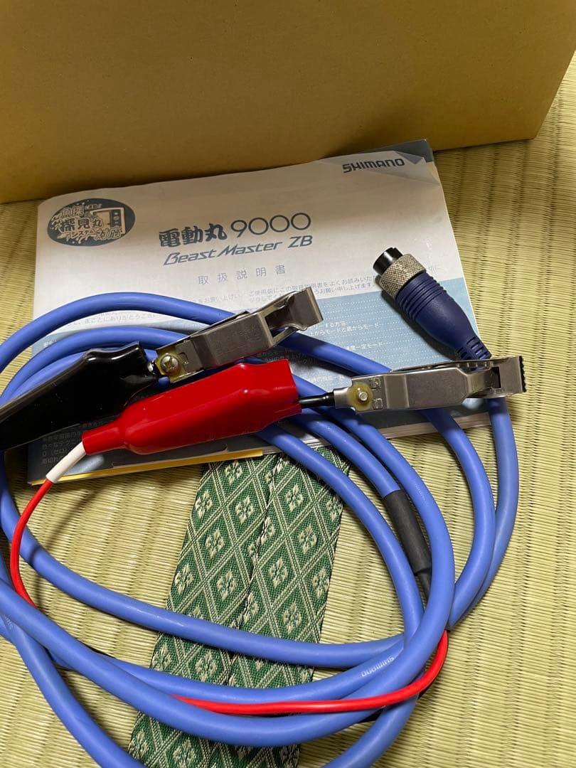 SHIMANO Beast Master ZB 9000 電動リール