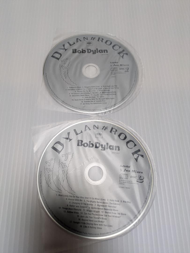 Bob Dylan DylanがROCK 2枚組