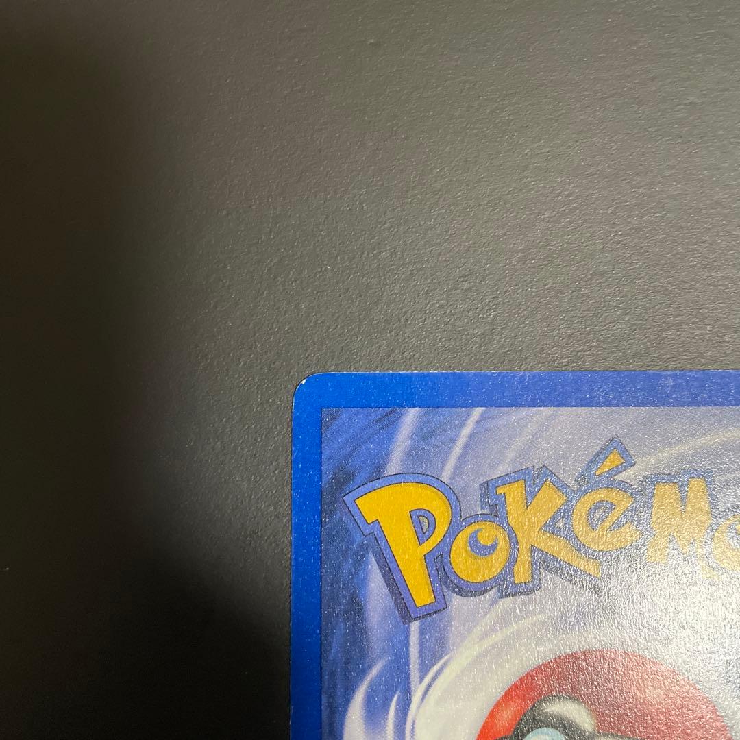 わるいリザードン 英語　Dark Charizard