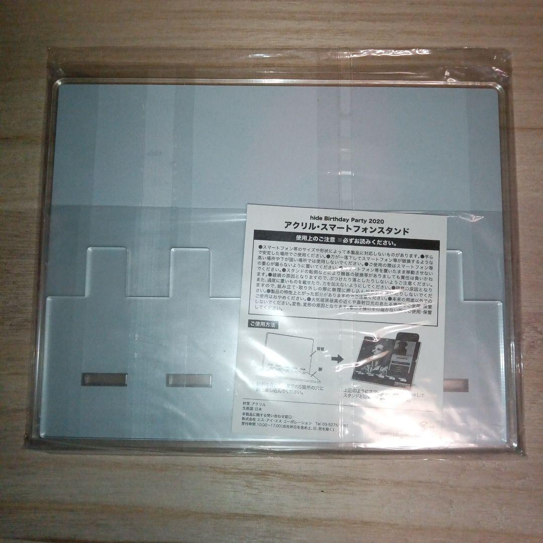 ☆専用商品☆hide　スマホスタンド　サーモボトル