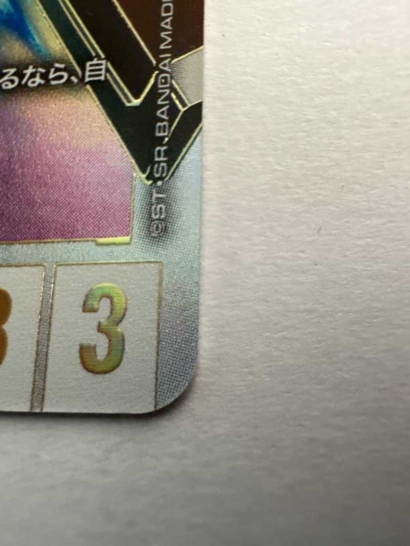 ガンダムカードゲーム　ガンダムLR++スーパーパラレル　１枚