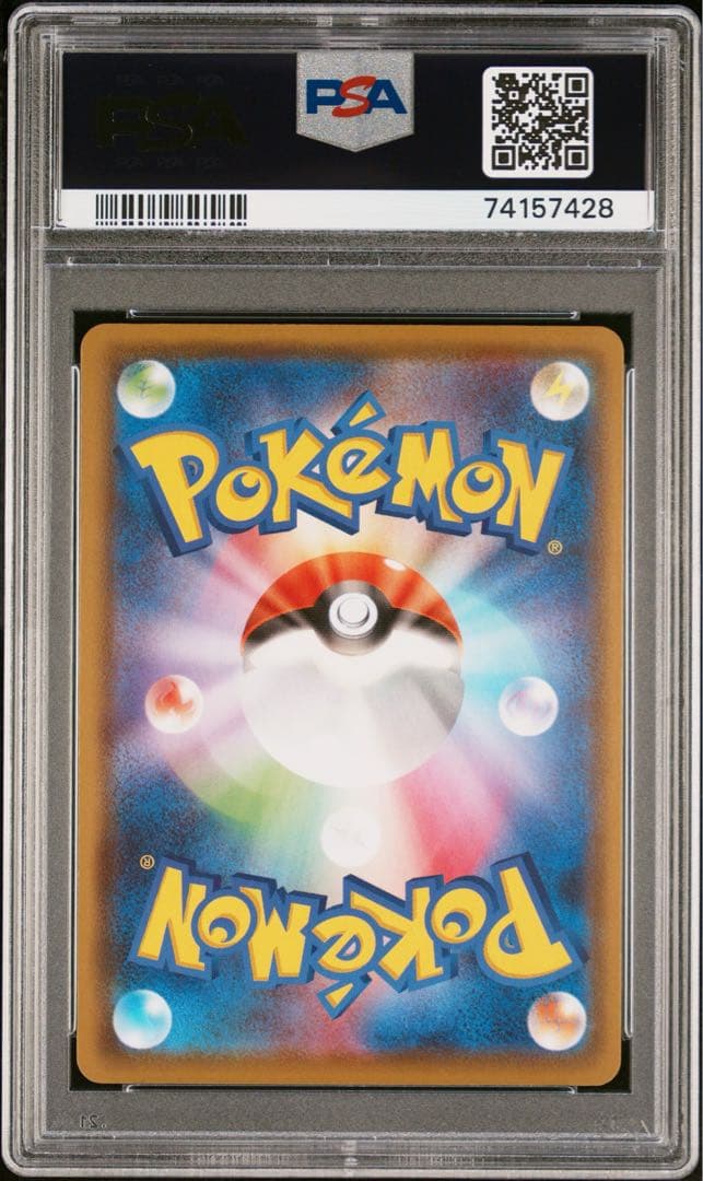 PSA10シャワーズV SA