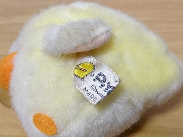 80年代 ビンテージ ピヨピヨ めぞん一刻 ヒヨコ ぬいぐるみ