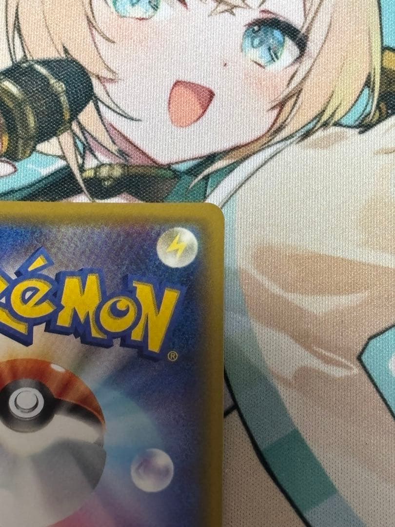ポケモンカード引退品　メイ SR SM11b ドリームリーグ 067/049