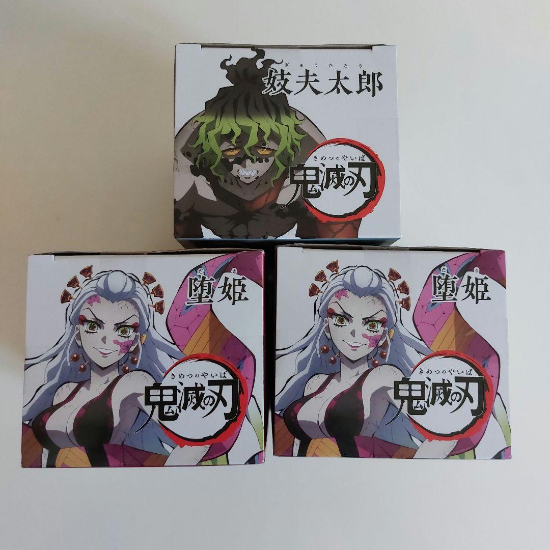 鬼滅の刃 堕姫 妓夫太郎 梅 フィギュア グッズ まとめ セット 新品 未開封