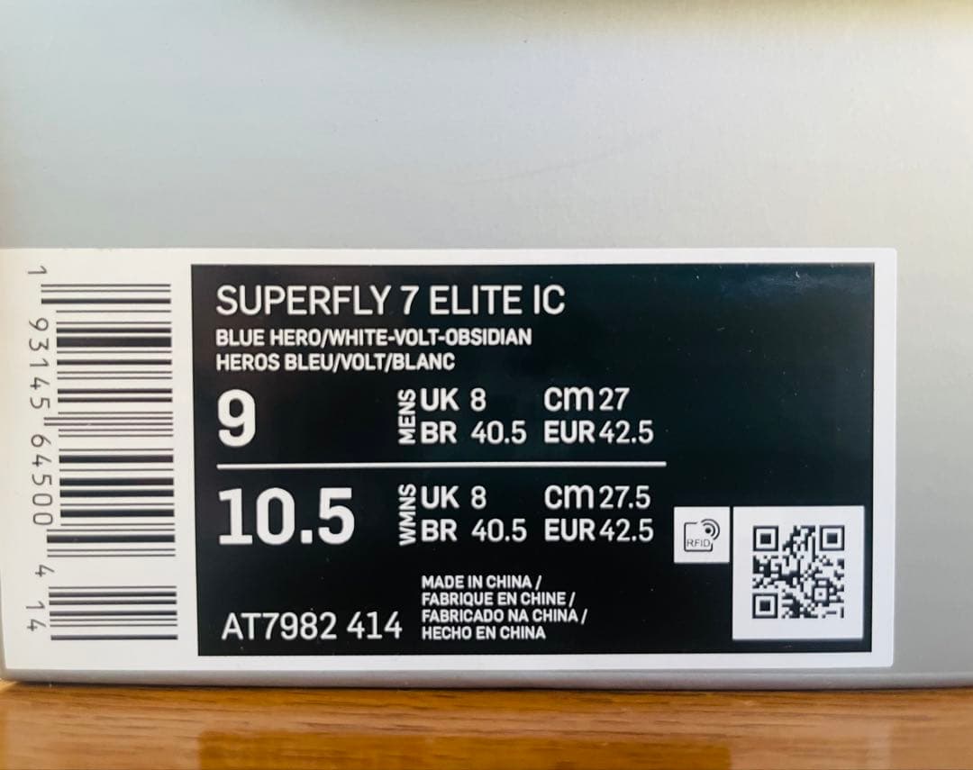NIKE SUPERFLY 7 ELITE IC 27cm ナイキ フットサル