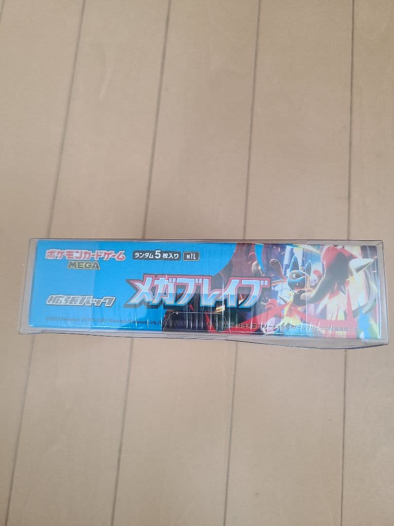ポケモンカード　BOX　メガブレイブ　シュリンク付き