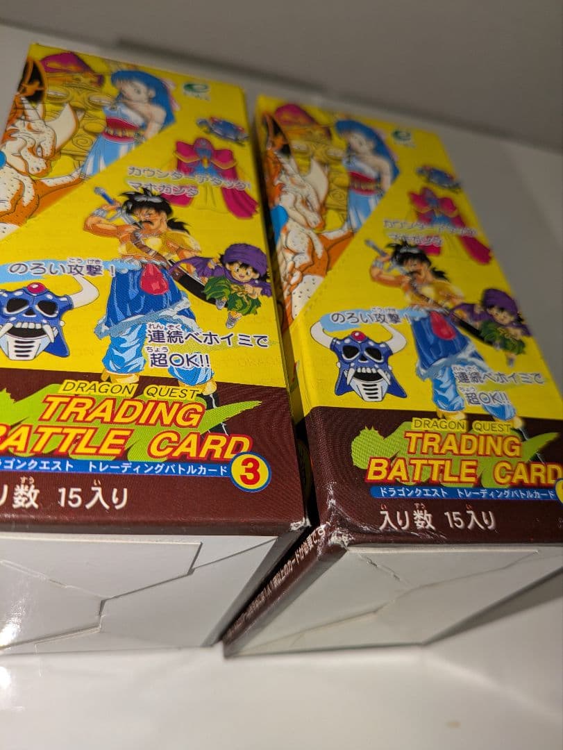 2BOX販売になります。 ドラゴンクエストトレーディングバトルカード3