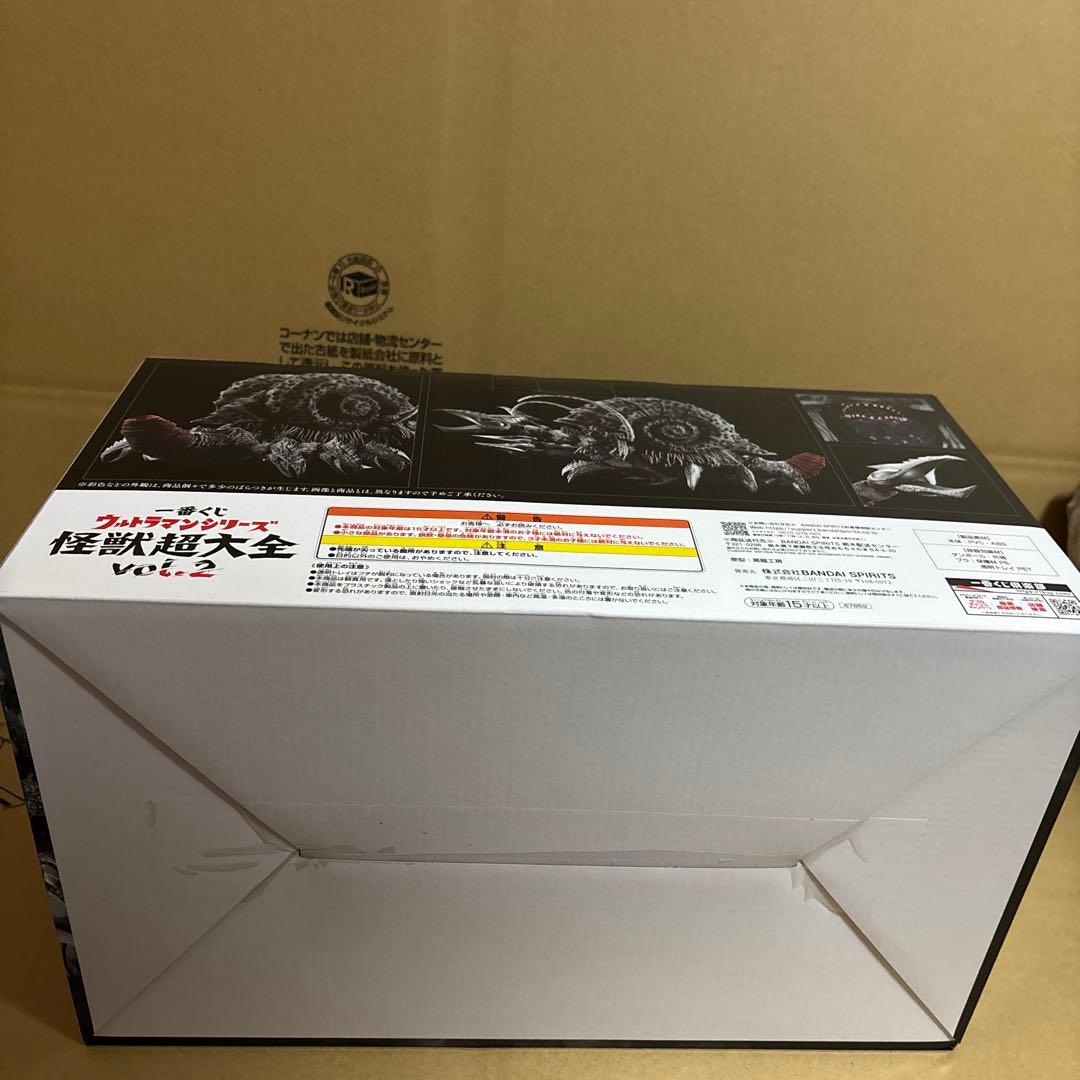 一番くじ　ウルトラマン A賞 B賞　ラストワン　フィギュア　セット