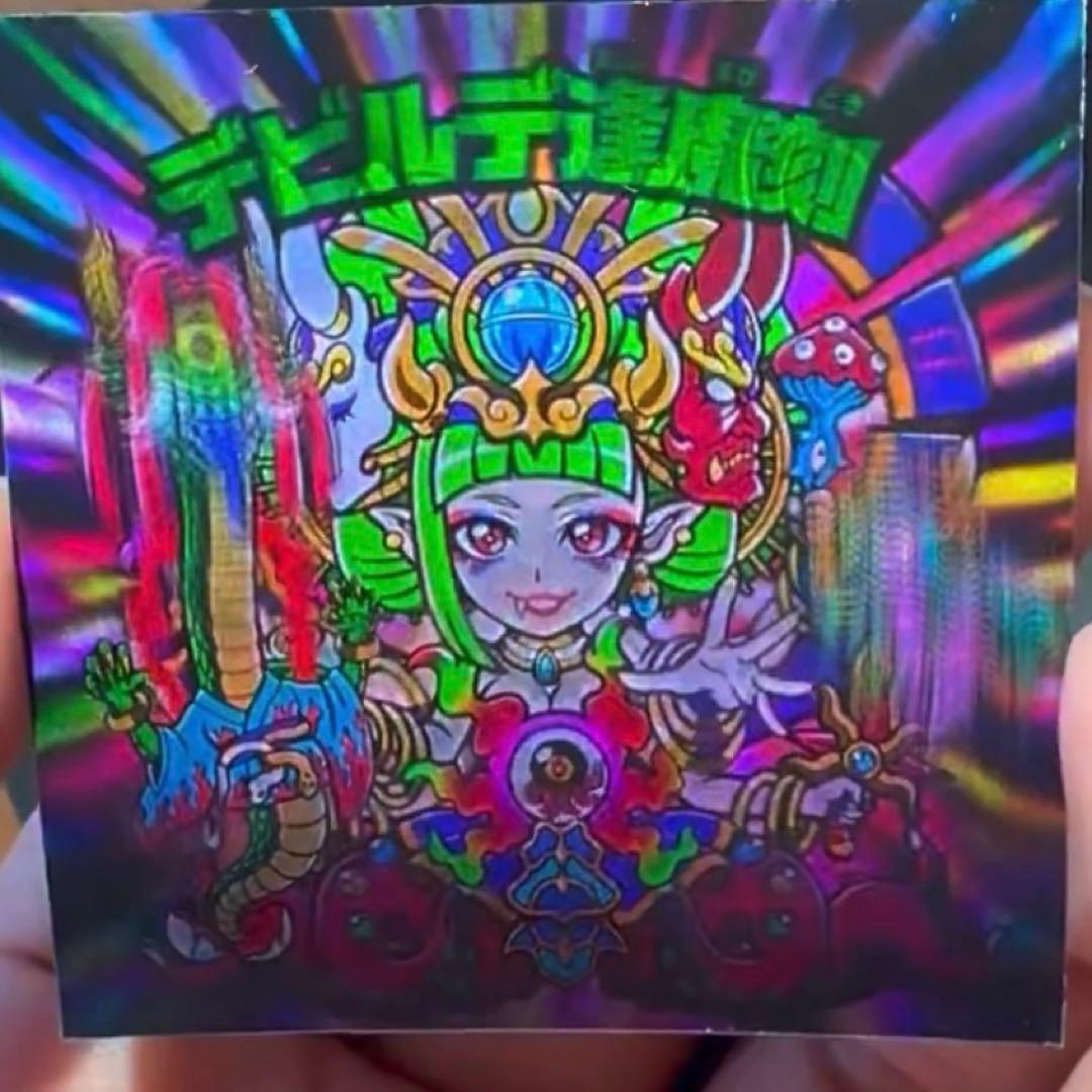 トキメキ！妖怪鬼退治外電　デビルデ逢魔刻　AGAWA新品未開封限定