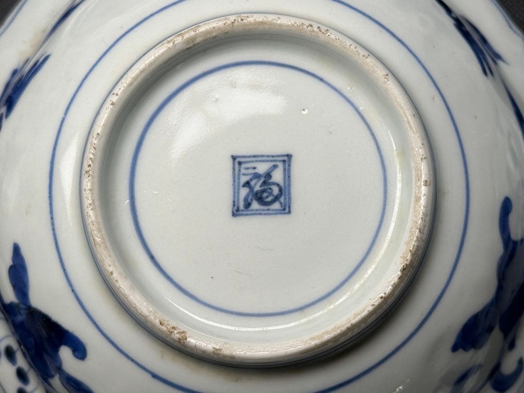 古伊万里 染付 白磁 陽刻 草花文 膾皿 17客 無傷 江戸期 二重角渦福 深鉢