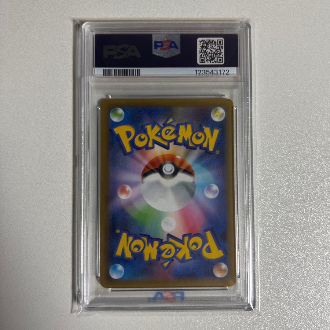 【PSA10】おたんじょうびピカチュウ 25th プロモカード